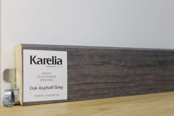 Плинтус Karelia - Дуб Asphalt Grey K6008D020098