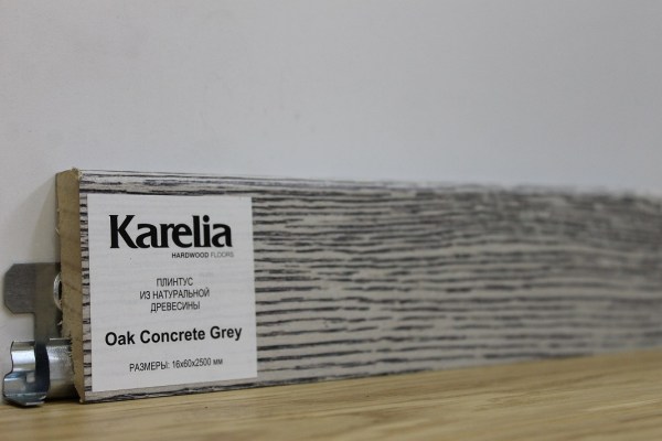 Плинтус Karelia - Дуб Concrete Grey K6008D020094