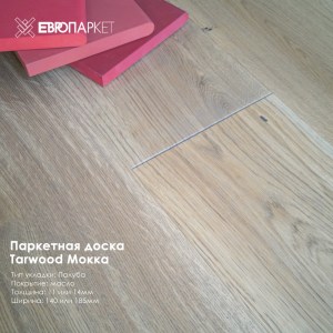 insta-portfolio-tarwood-mokka2