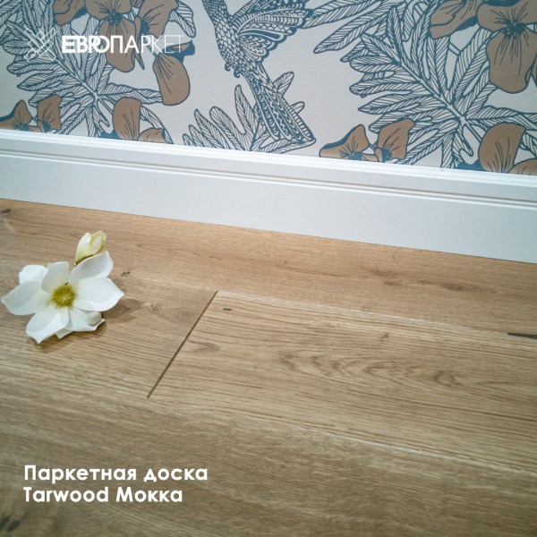 Паркетная доска Тарвуд (Tarwood) - Мокка