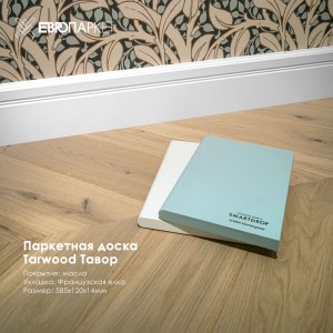 insta-portfolio-tarwood1-tavor-site3