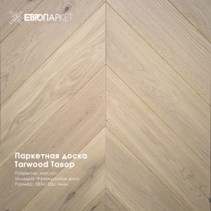 insta-portfolio-tarwood1-tavor-site