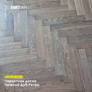 insta-tarwood-retro3